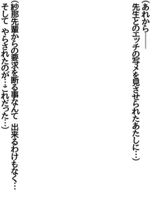 黒ギャル高速騎乗位 我慢できれば中出しＯＫ 第 1~13 話, 日本語