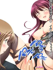 いちゃラブ夫婦乱交、しちゃいました。 第 1~6 話, 日本語