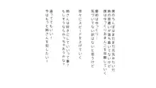 生意気な姉は肉便器志望!?弟との連続絶頂姦係, 日本語