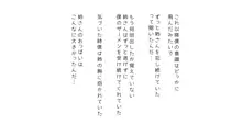 生意気な姉は肉便器志望!?弟との連続絶頂姦係, 日本語