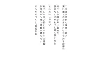 生意気な姉は肉便器志望!?弟との連続絶頂姦係, 日本語