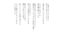 生意気な姉は肉便器志望!?弟との連続絶頂姦係, 日本語