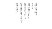 生意気な姉は肉便器志望!?弟との連続絶頂姦係, 日本語