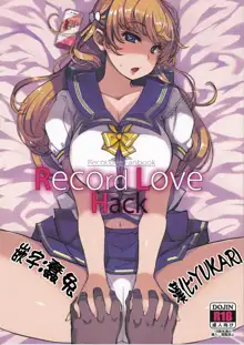 Record Love Hack, 中文