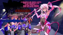 Jouai Senki Pink Heart ~Seigi no Heroine ga Teki Kaijin no Chikara de Aku no Kanbu e to Someagaru!!~, 한국어