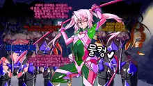 Jouai Senki Pink Heart ~Seigi no Heroine ga Teki Kaijin no Chikara de Aku no Kanbu e to Someagaru!!~, 한국어