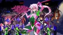 Jouai Senki Pink Heart ~Seigi no Heroine ga Teki Kaijin no Chikara de Aku no Kanbu e to Someagaru!!~, 한국어