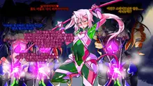 Jouai Senki Pink Heart ~Seigi no Heroine ga Teki Kaijin no Chikara de Aku no Kanbu e to Someagaru!!~, 한국어