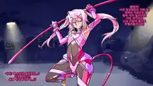 Jouai Senki Pink Heart ~Seigi no Heroine ga Teki Kaijin no Chikara de Aku no Kanbu e to Someagaru!!~, 한국어