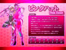 Jouai Senki Pink Heart ~Seigi no Heroine ga Teki Kaijin no Chikara de Aku no Kanbu e to Someagaru!!~, 한국어