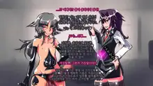 Jouai Senki Pink Heart ~Seigi no Heroine ga Teki Kaijin no Chikara de Aku no Kanbu e to Someagaru!!~, 한국어