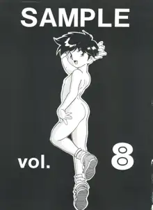 SAMPLE Vol. 8, 日本語