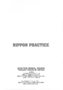 NIPPON PRACTICE, Português