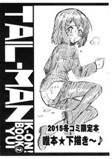 TAIL-MAN K-ON! BOOK 2 YUI, 日本語