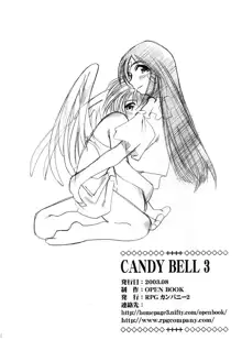 Candy Bell 3, 한국어