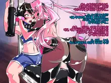 Jouai Senki Pink Heart ~Seigi no Heroine ga Teki Kaijin no Chikara de Aku no Kanbu e to Someagaru!!~ | 정애정신 핑크하트 ~정의의 히로인이 적괴인의 힘으로 악의 간부로 물들어간다!!~, 한국어