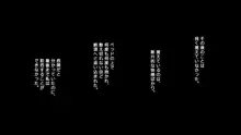 強気な家出娘と絶倫男 ―彼氏持ちの娘をじっくり寝取る―, 日本語