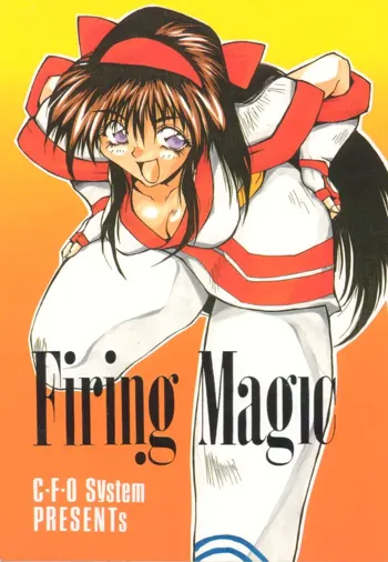 Firing Magic, 日本語