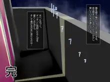 JKヤリ部屋 援交SEX覗き見したら, 日本語