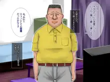 JKヤリ部屋 援交SEX覗き見したら, 日本語