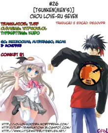 Chou LOVE-ru Seven, Português