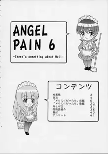 ANGEL PAIN 6, 日本語