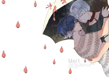 Melt, 中文