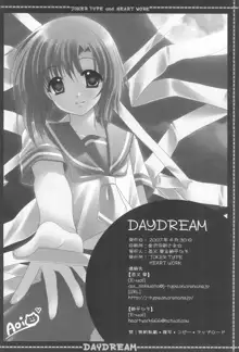 DAYDREAM, 日本語