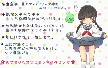 あーんして～オレとアイツとスク水と～, 日本語