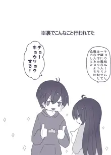 カラ一漫画, 日本語