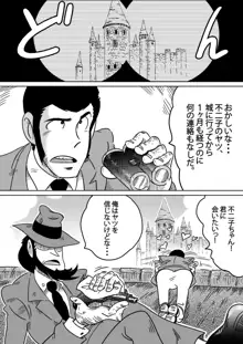 Fujiko the III, 日本語