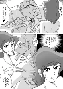 Fujiko the III, 日本語