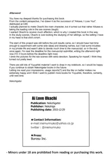 Ai Love Okachi, English