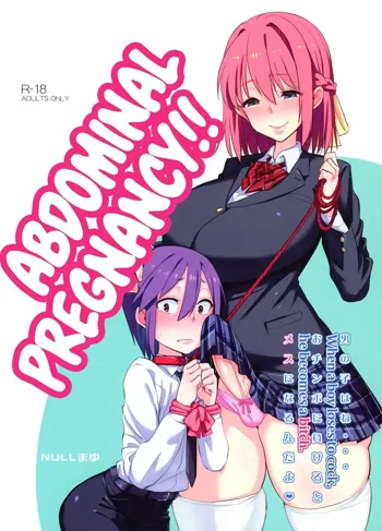 Abdominal Pregnancy!, 日本語