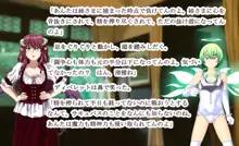 もんむす・くれすと! 5 ～サキュバス屋敷のペット生活～, 日本語