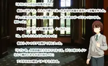 もんむす・くれすと! 5 ～サキュバス屋敷のペット生活～, 日本語