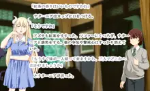 もんむす・くれすと! 5 ～サキュバス屋敷のペット生活～, 日本語