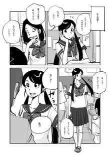 皮モノ, 日本語