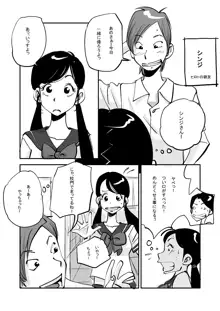 皮モノ, 日本語