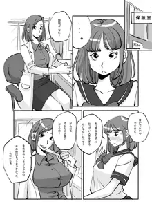 皮モノ, 日本語