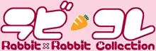 ラビコレ -Rabbit×Rabbit Collection-, 日本語