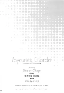 Voyeuristic Disorder, English