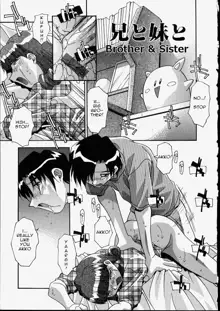 Ani to Imouto to | Brother & Sister, English