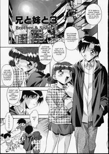 Ani to Imouto to | Brother & Sister, English