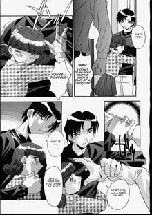 Ani to Imouto to | Brother & Sister, English