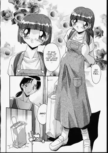 Ani to Imouto to | Brother & Sister, English