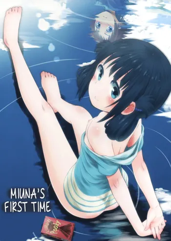 Hatsu Miuna | La primera vez de Miuna (decensored), Español