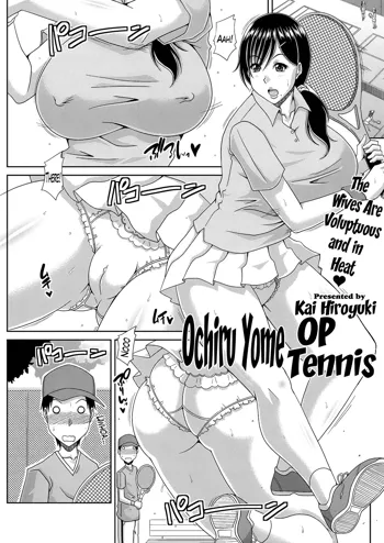 Ochiru Yome OP Tennis Ch. 1-2, English