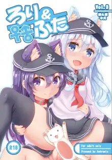 Loli & Futa Vol.3, Español