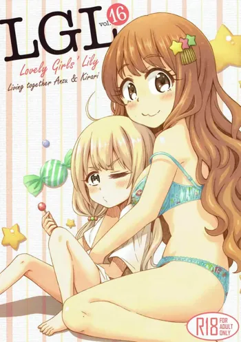 Lovely Girls' Lily vol.16, 日本語